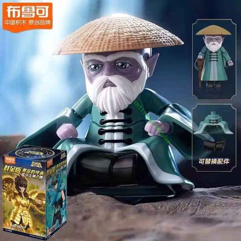 Figura Ensamblada Original de  - Science Bob reseña y precio